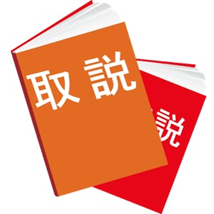 貴方や気になるあの人の取り扱い説明書を作成します ココナラ価格！人間関係をスムーズに☆ イメージ2