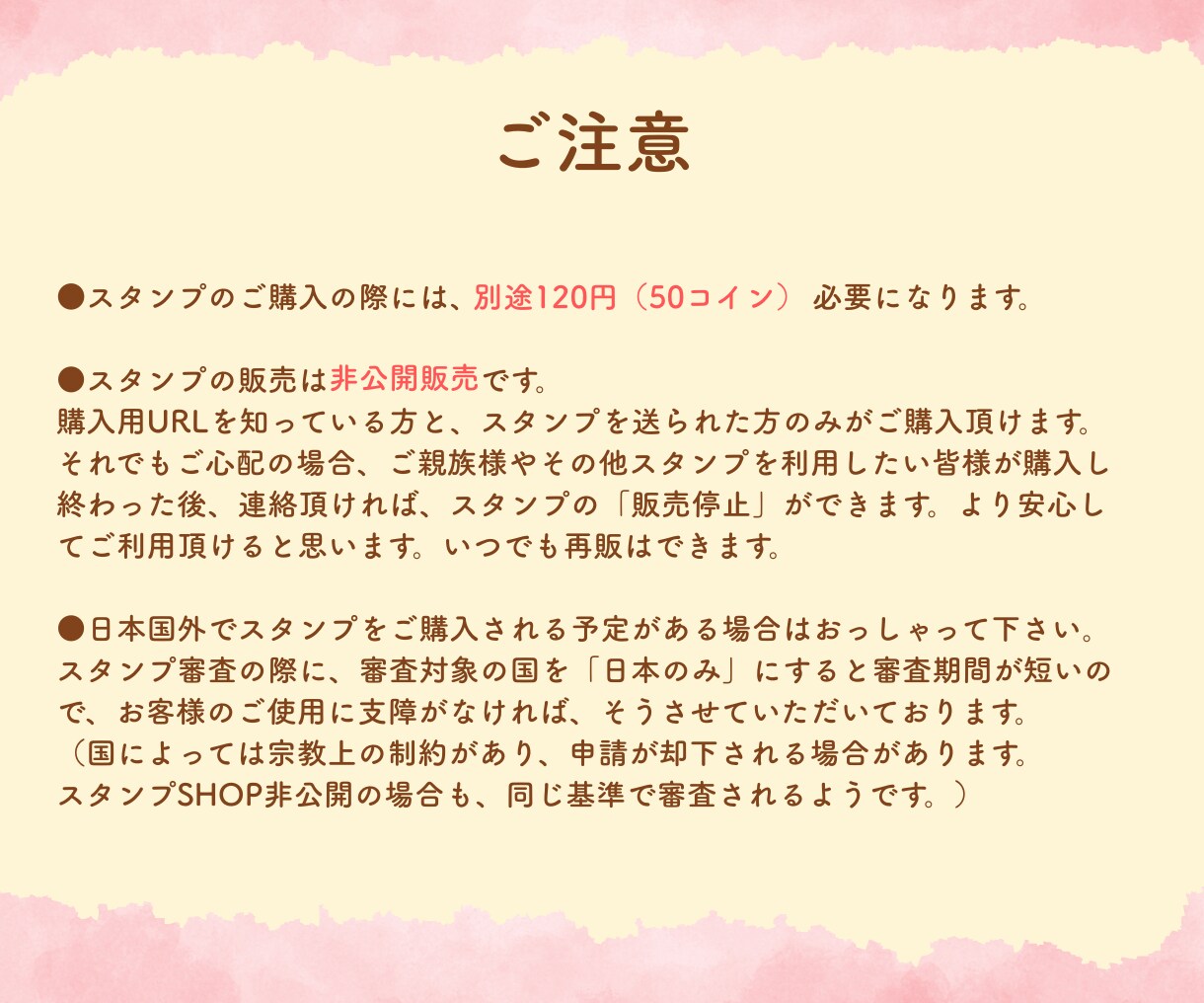 お写真で世界で一つだけのLINEスタンプ作ります お子様やペットのお写真を送るだけ！プレゼントにも◎ イメージ7