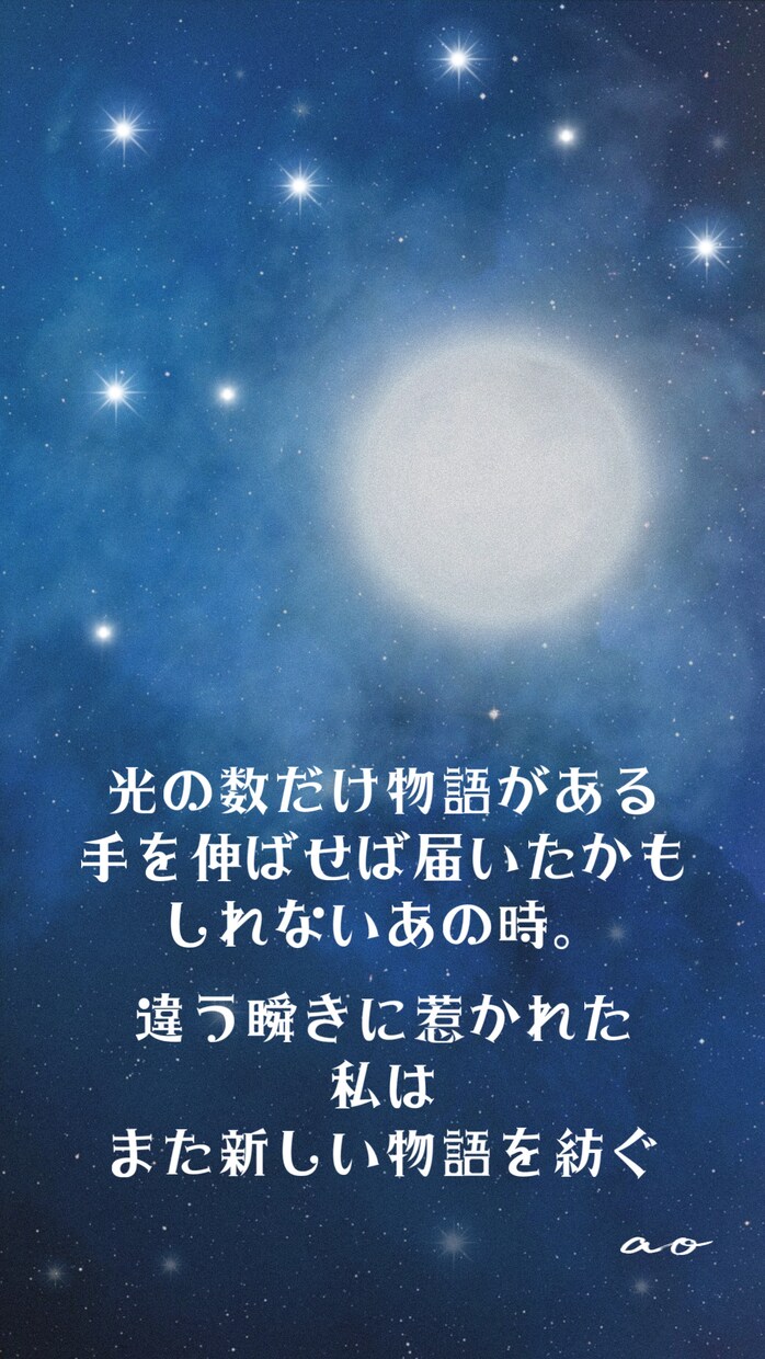 感情をそっと描く、あなただけの詩と絵を紡ぎます あなたのためだけの詩と世界観に寄り添うイラストをお届けします イメージ2
