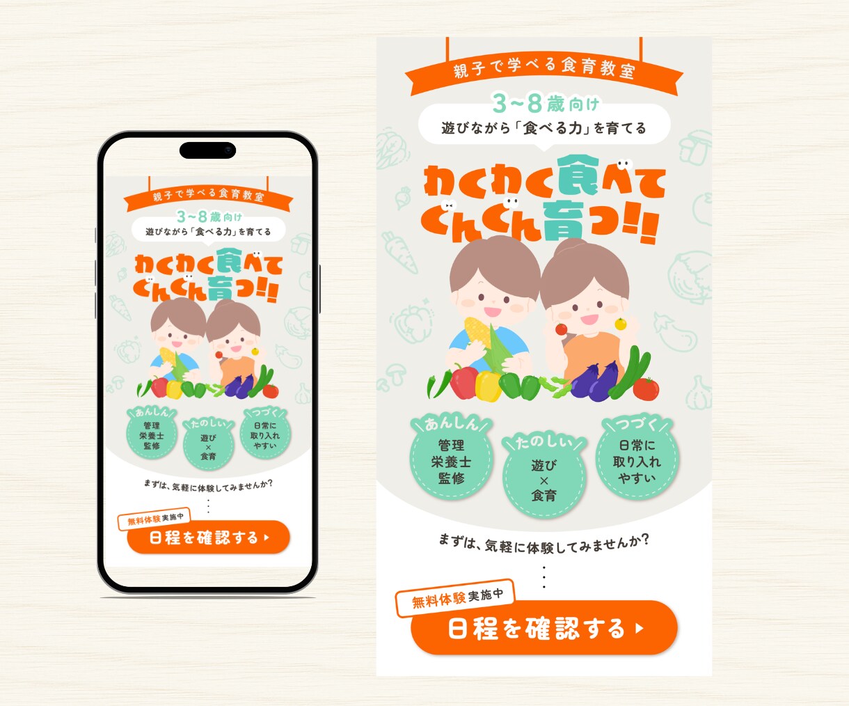 心理まで設計した「欲しい」を引き出すLP制作します なんとなくで終わらない、行動に繋がるオリジナルデザインLP イメージ6