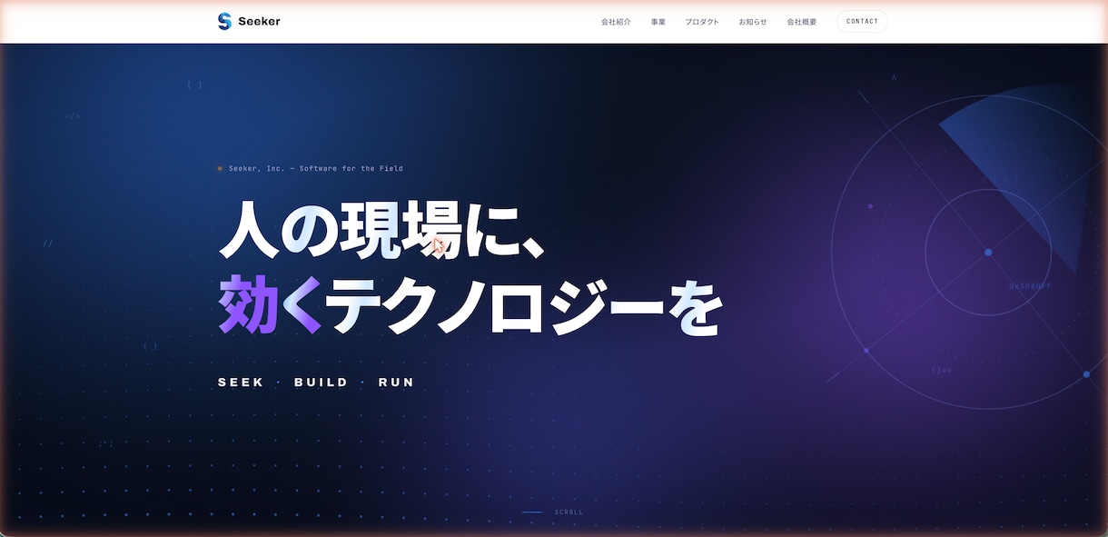 中小企業の「使われ続ける」HPを制作します 問い合わせ導線と更新しやすさまで設計するHP制作 イメージ1