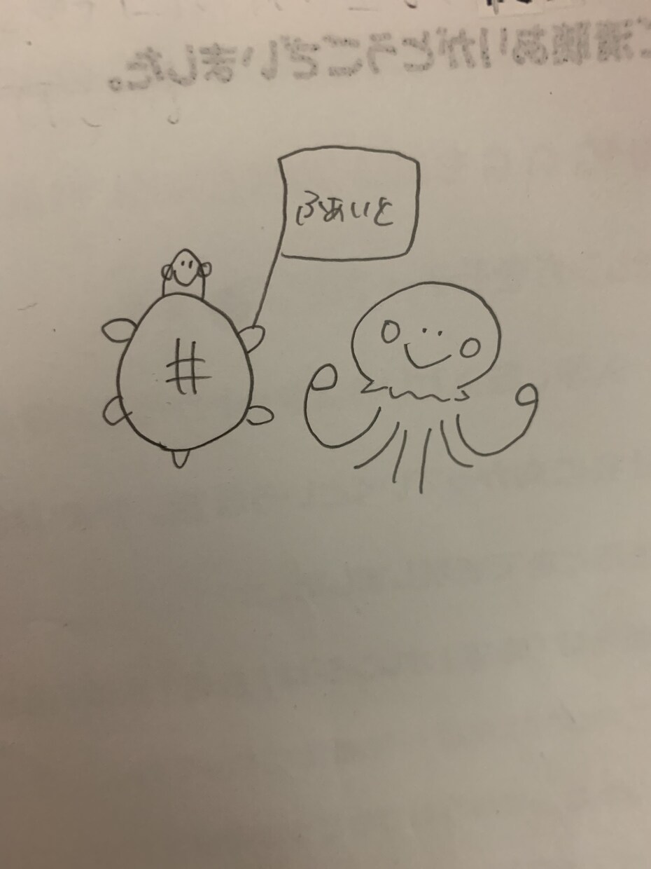 心理学に基づいて様々な相談を受けます 様々な心理学に基づいて幸福を一緒に考えます。 イメージ1