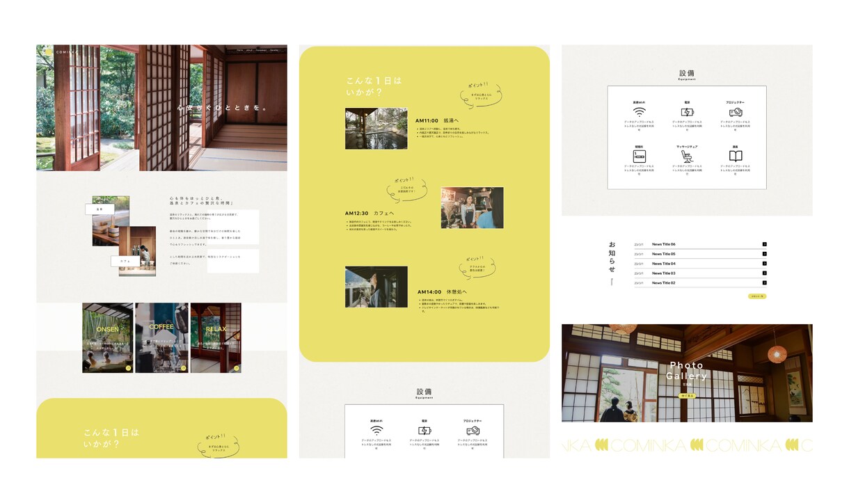 伝わるHP！ノーコードで格安WEBサイト制作します 現役デザイナーがデザイン性のあるWEBサイトを制作します！ イメージ3