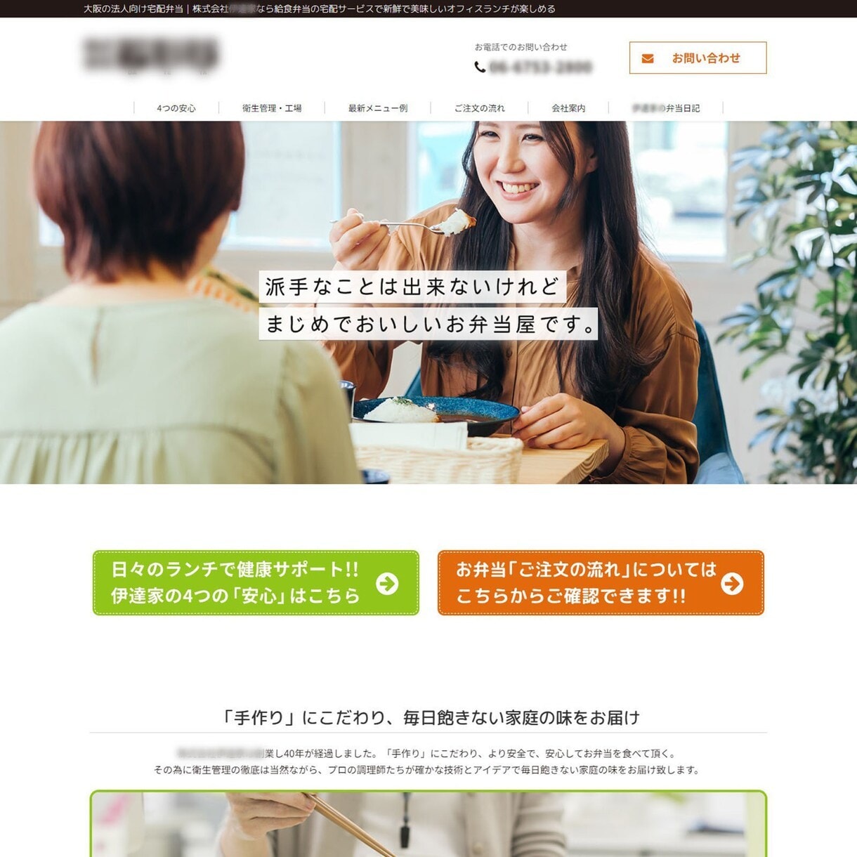 成果を出すHPを制作します 成果が出る「ホームページ」をWEBマーケター+AIが制作 イメージ8