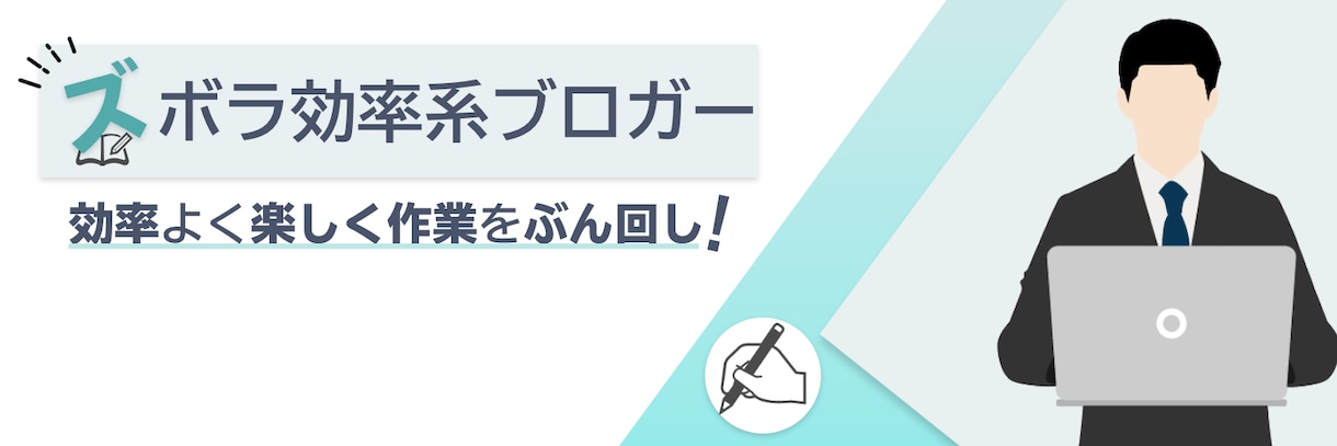 貴方だけのTwitterのヘッダー作ります Webデザインの力を発揮し、Twitterのヘッダー作成！ イメージ6