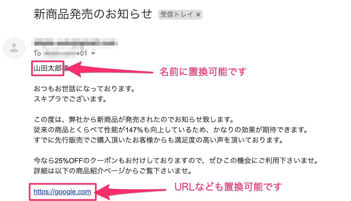 Gmailを一括送信します スプレッドシートの宛先にボタンひとつで一括送信 イメージ4