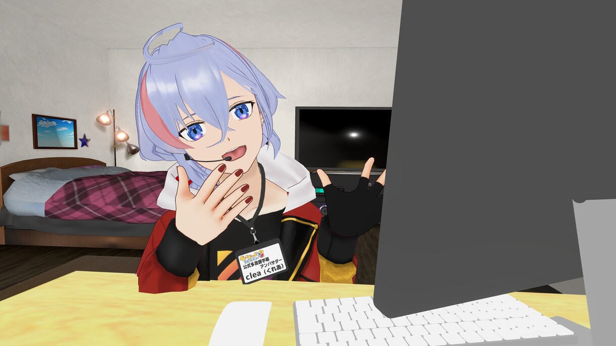 悩み相談、うつの相談のお話聞きます 現役男性Vtuberで、20年以上うつ病と付き合いがあります イメージ4