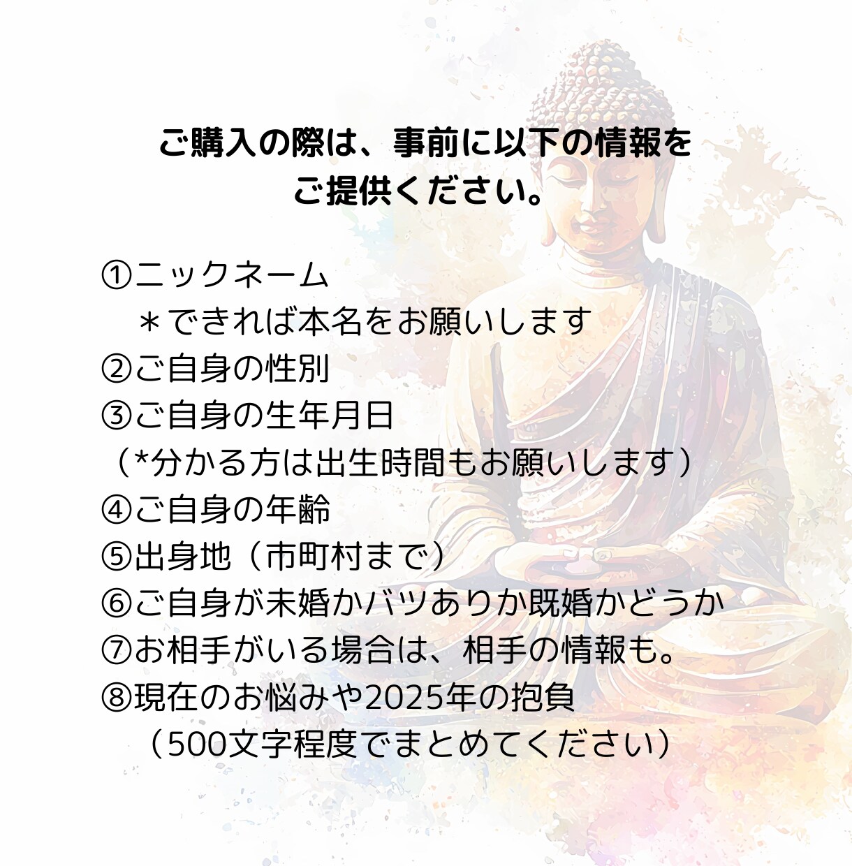 生命エネルギーを富と権力へ変換させます その「欲望」は浪費するものではなく、稼ぐための燃料です。 イメージ2