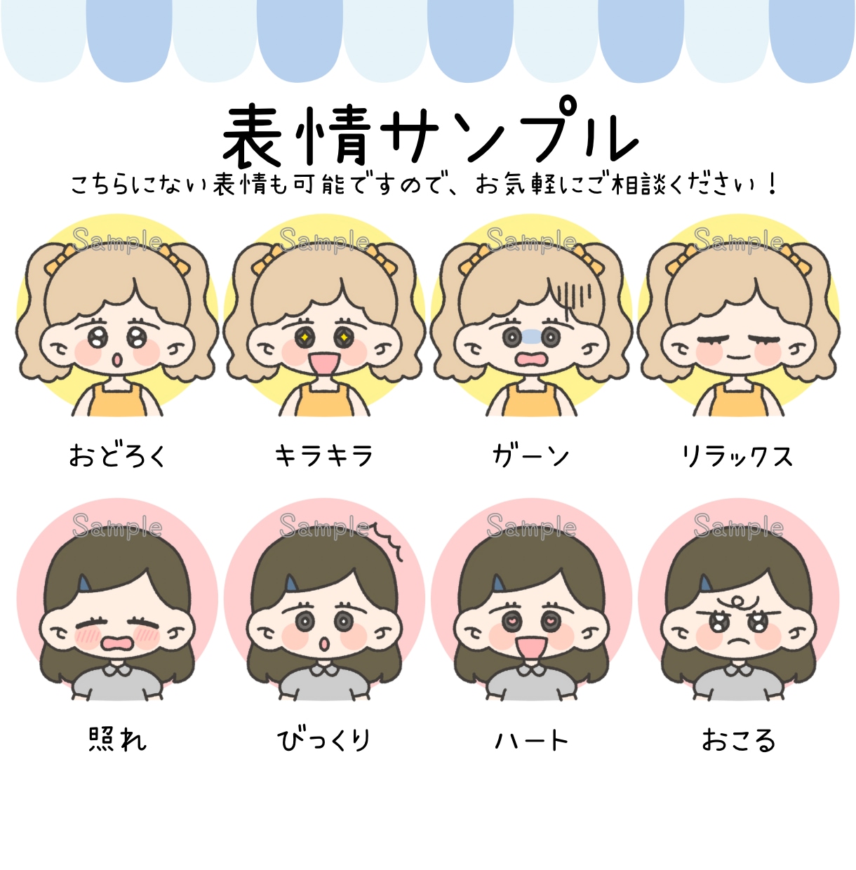 商用利用OK♡ゆるかわアイコン描きます SNSにぴったりのオリジナルイラストでかわいさUP♡ イメージ3