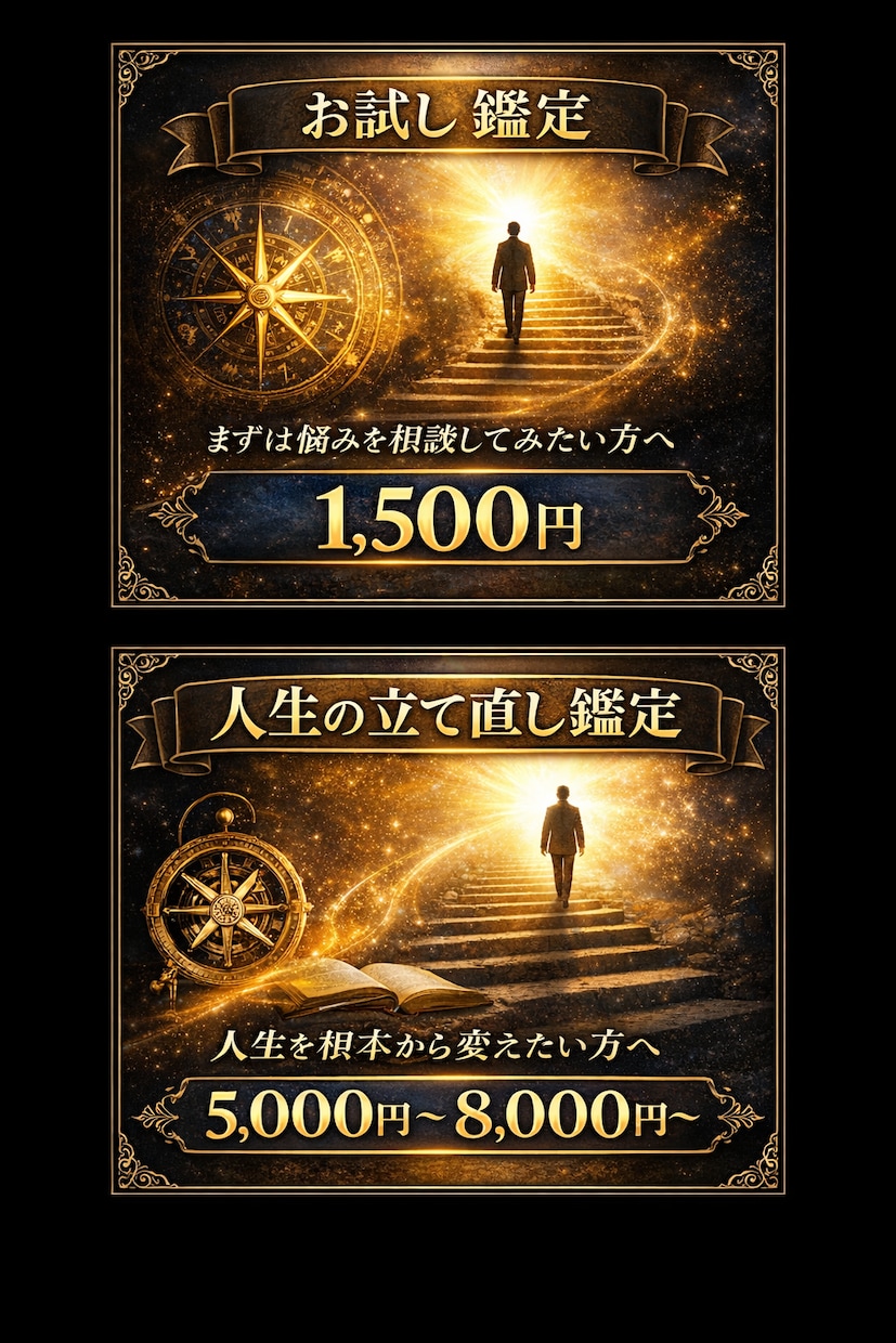 初回限定　あなたの隠された才能と富の秘密教えます あなたがまだ気づいていない、お金を稼げる才能をお伝えします。 イメージ1