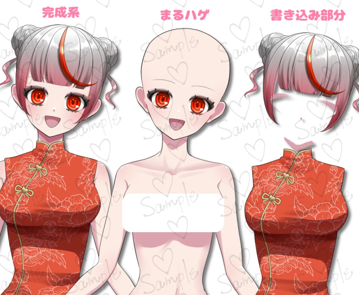 あなたのなりたい姿を半量産で作成します IRIAM対応立ち絵を半量産でコスパ良く作成致します。 イメージ1