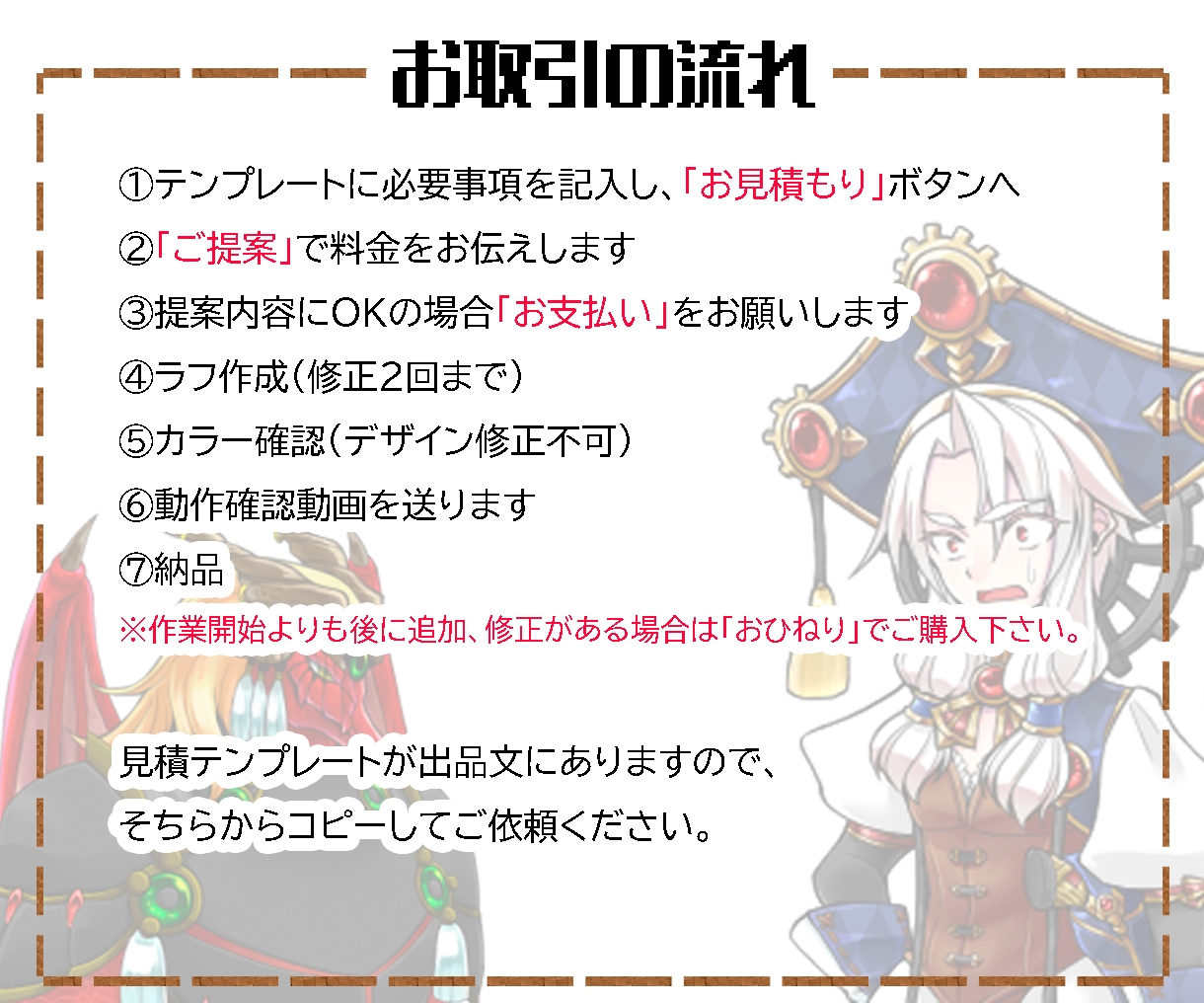 なめらかに動くLive2Dデータ作成します Youtube収益化可！VTuberデビュー応援します！ イメージ4