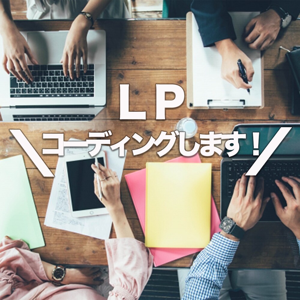 スピーディーにコーデイングします コーティングが出来なくて困っている方へ イメージ1