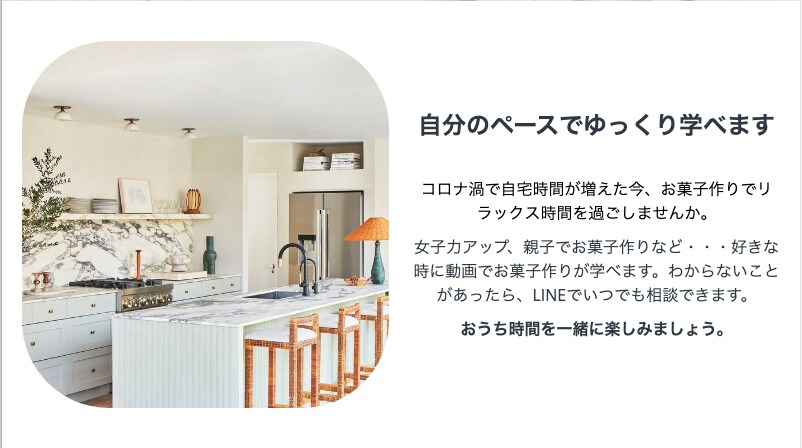 Teachableでオンラインスクール構築します 1ヶ月で公開！ティーチャブルの制作はお任せください。 イメージ6