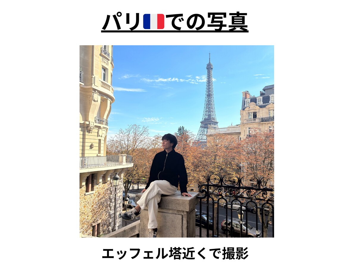 旅行やホテルについての記事を書きます ホテルスタッフと海外15ヵ国渡航した経験を活かして書きます イメージ9