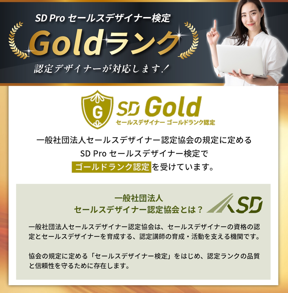 EC歴10年！集客に繋がるLPデザインを作成します セールス特化の現役WEBデザイナーがLPデザインを作成！ イメージ2