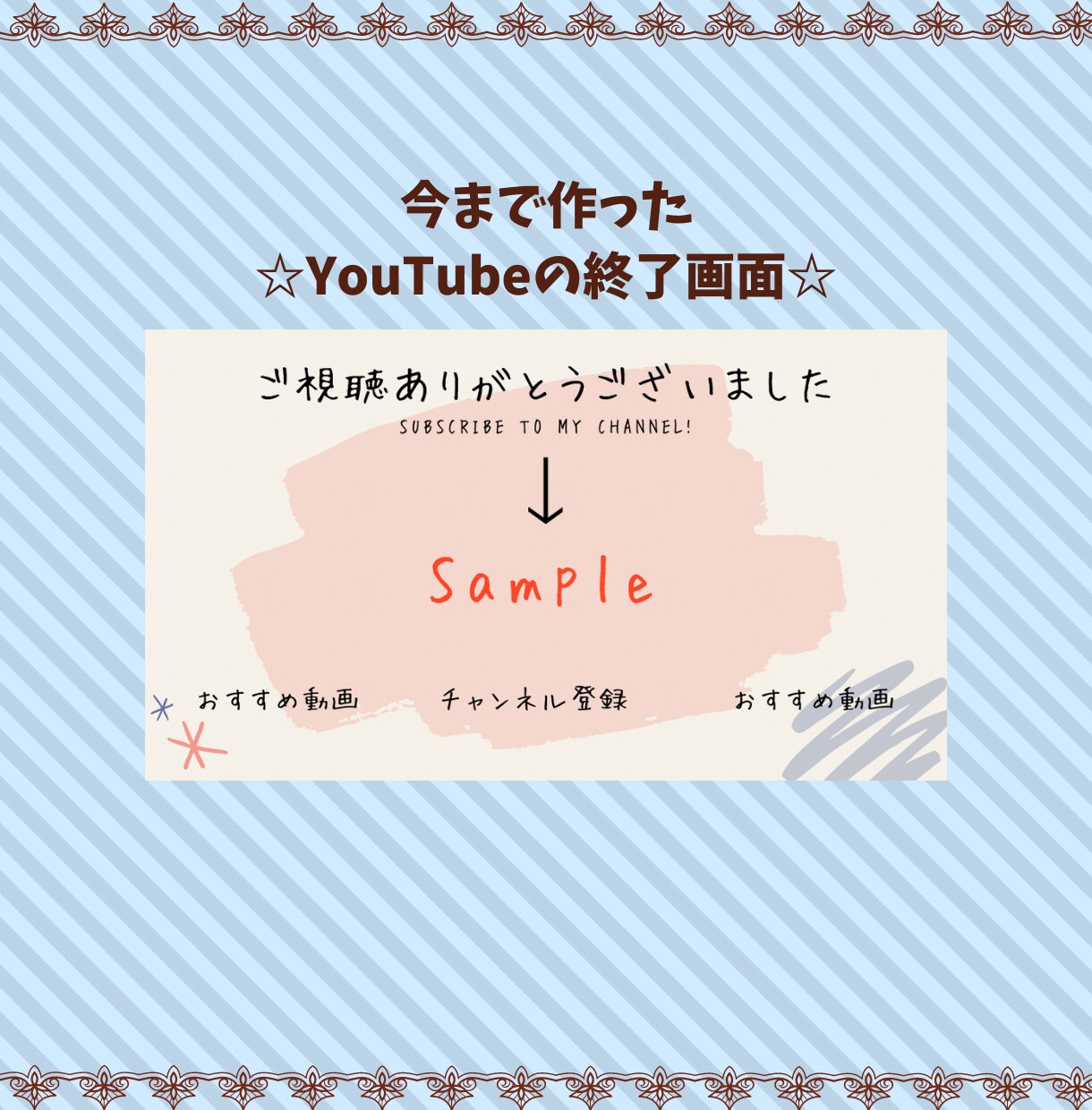 Twitterのヘッダーを作ります 今まで作った件数100個以上☆ イメージ7