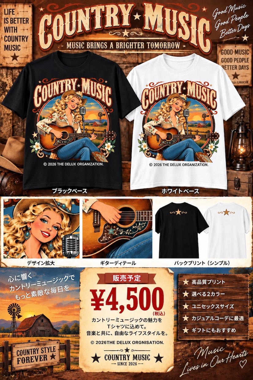 Tシャツ・グッズ用のオリジナルデザインを制作します 商品化を意識したオリジナルデザインをご提案 イメージ3