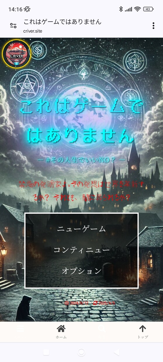 変なホームページを作ります テンプレにない自由なデザイン＋多言語設定で世界中の人々へ発信 イメージ1