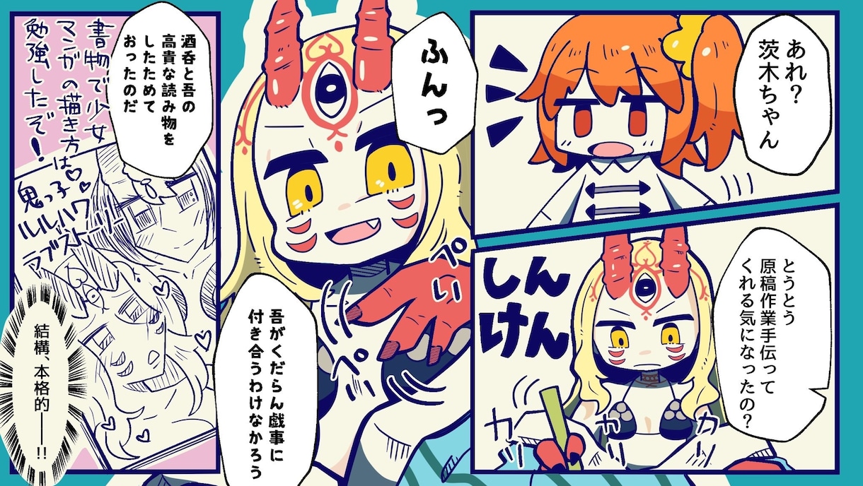 4コマやショートマンガ描きます SNS用・商品PR・思い出・結婚式用など何でも承ります イメージ6