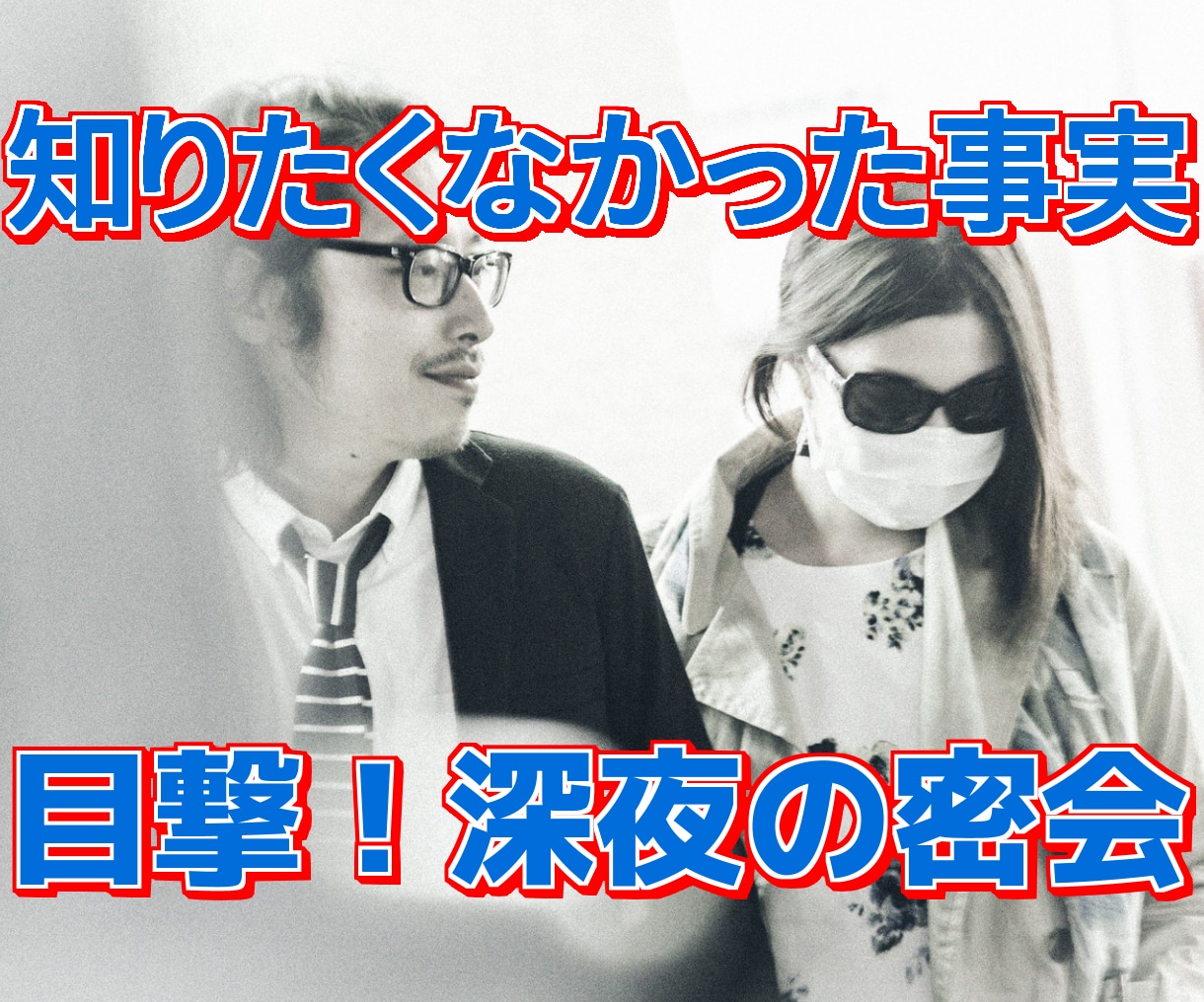 恋の病にかかった人をカウンセリングします 俺がフリーランスのDoctor-R(　･`ω･´)ｷﾘｯ イメージ5