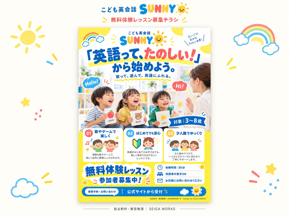 集客につながる店舗チラシをデザインします 飲食店・美容室・サロンなど魅力が伝わるデザインを制作 イメージ5
