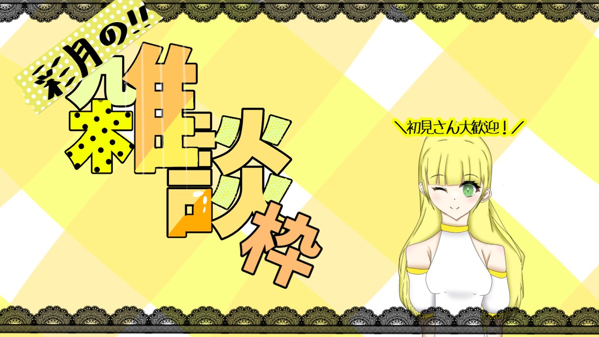 コスパいい価格でイラストをお描きします ”魅力”はイラストから引き出すことが出来る イメージ3