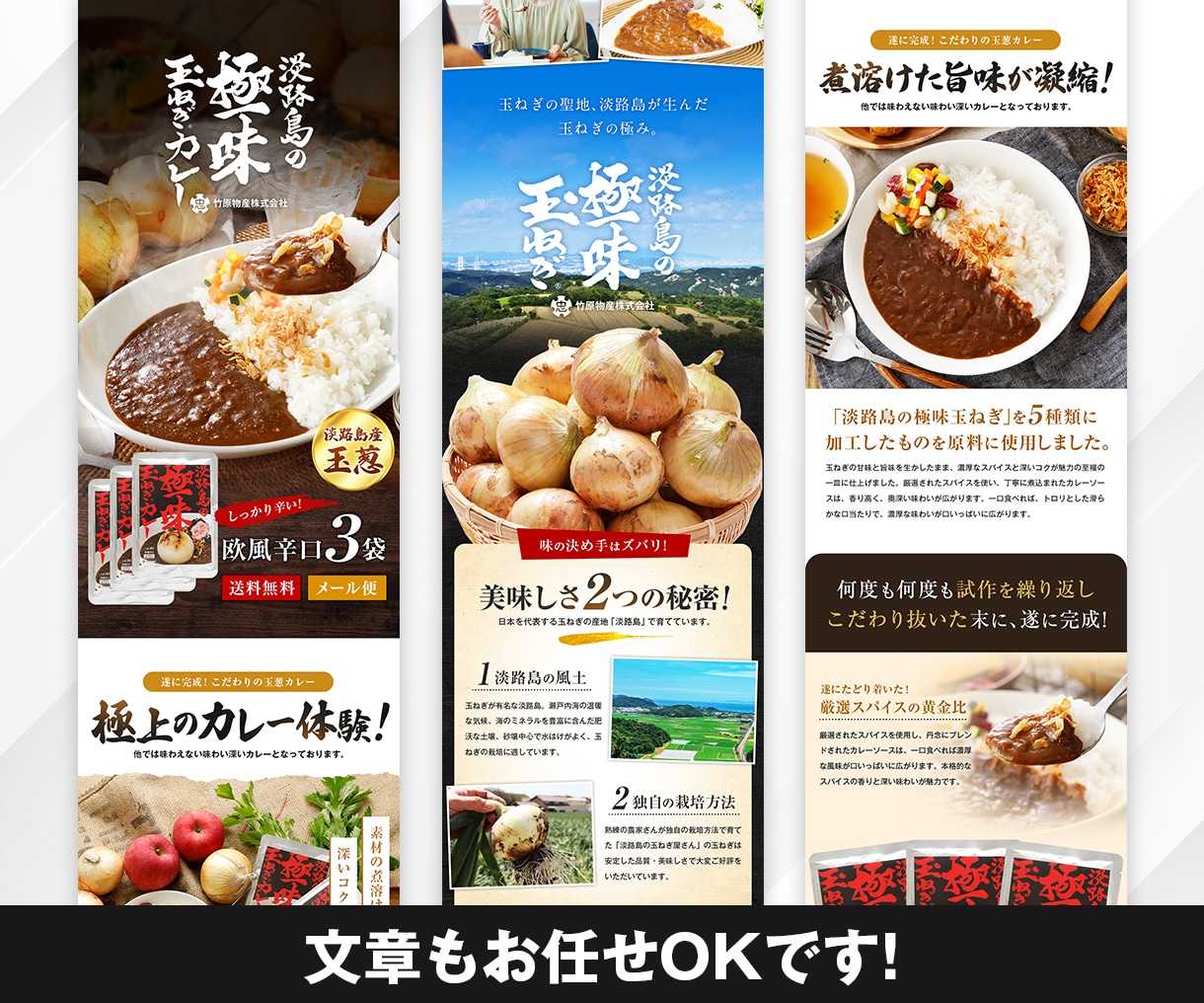 楽天Yahooの商品ページ・長いLP画像制作します 現役ECデザイナー！構成・原稿～デザインまで対応可能です。 イメージ2