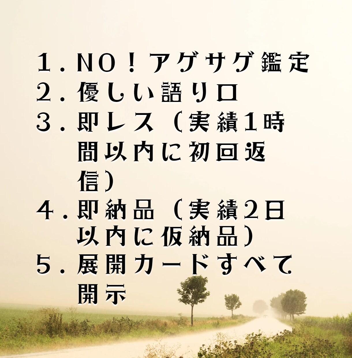 対人関係占いに最適、キッパーカードで鑑定いたします 恋愛、仕事、家族など、人を取巻く問題に鋭く切り込むカード占い イメージ3