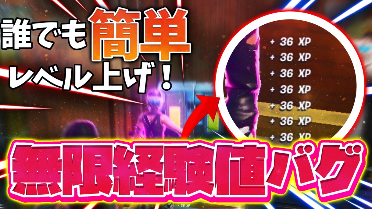 ゲームチャンネルYouTubeのサムネイル作ります 目に止まるサムネイルが必要な方へ イメージ4