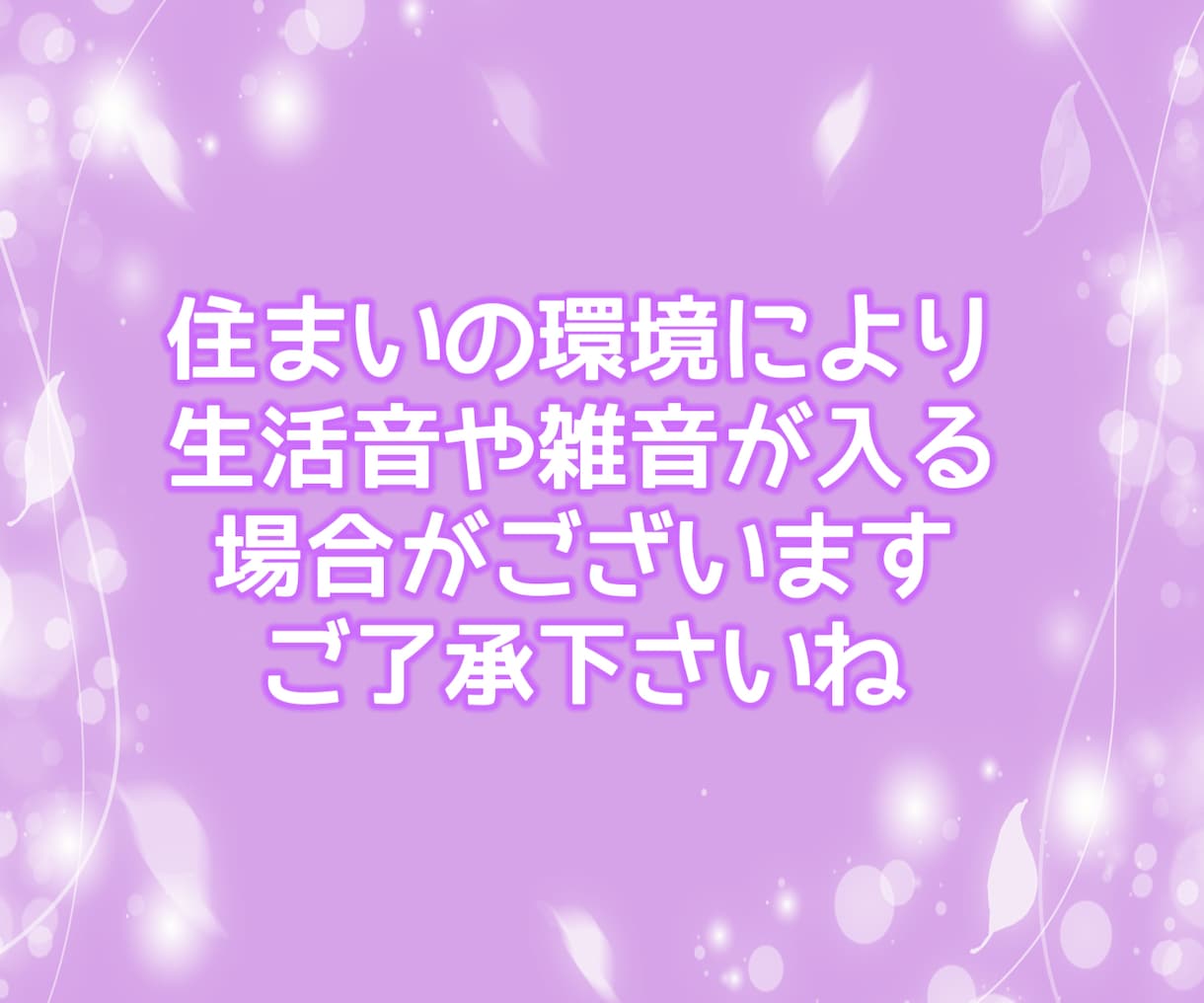 現在も治療中【両胸全摘】した私が全て受け止めます 乳がん/がん治療/再建手術/両胸全摘/女性特有の病気/闘病 イメージ2