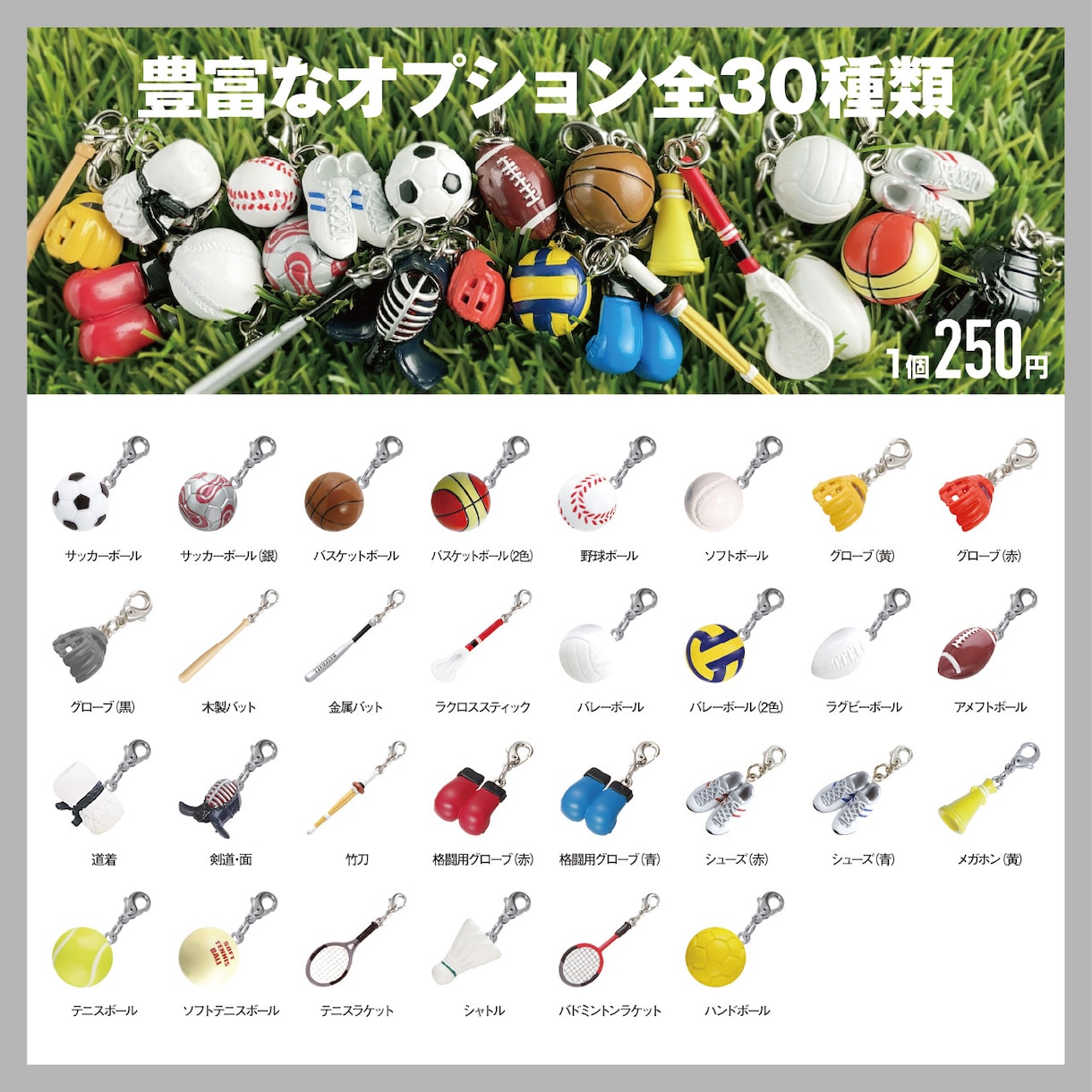 ユニフォーム型キーホルダーを制作致します スポーツ選手が喜ぶ『世界に一つだけのプレゼント』の制作！ イメージ5