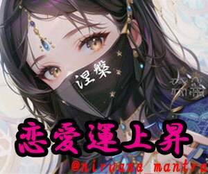 恋愛運上昇★ヒーリングとご祈祷で波動修正いたします 波動修正祈祷師が龍神波動と最強祝詞で潜在意識を浄化！覚醒！！ イメージ1
