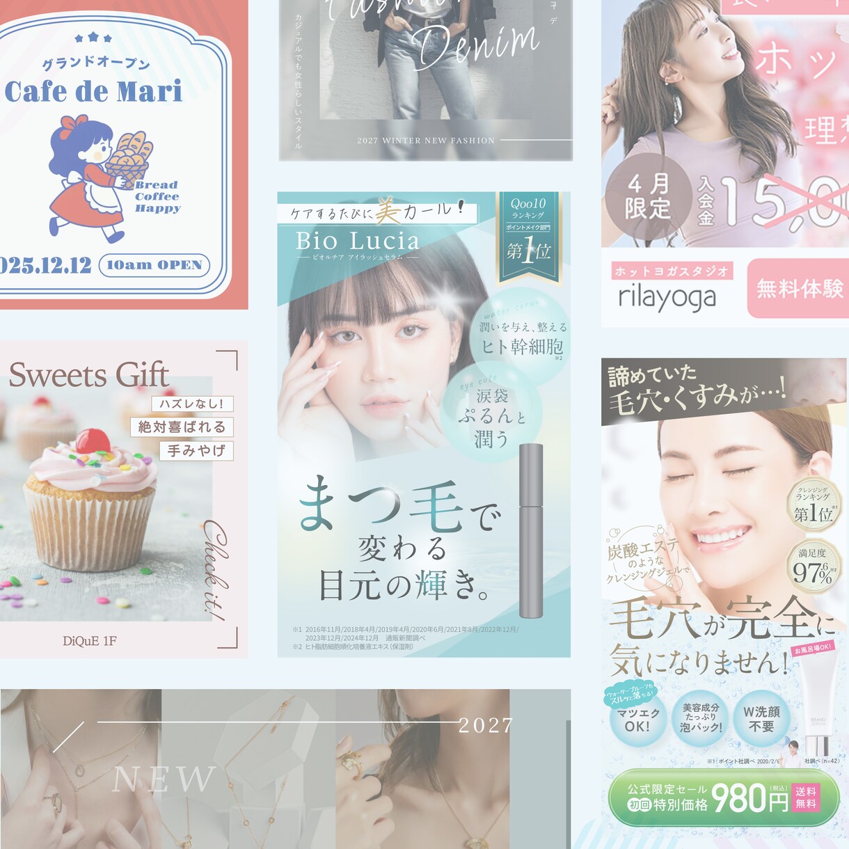 現役Webデザイナーが目を惹くバナーを作成します バナー/各種広告画像/SNS画像など Web画像全て対応！ イメージ3