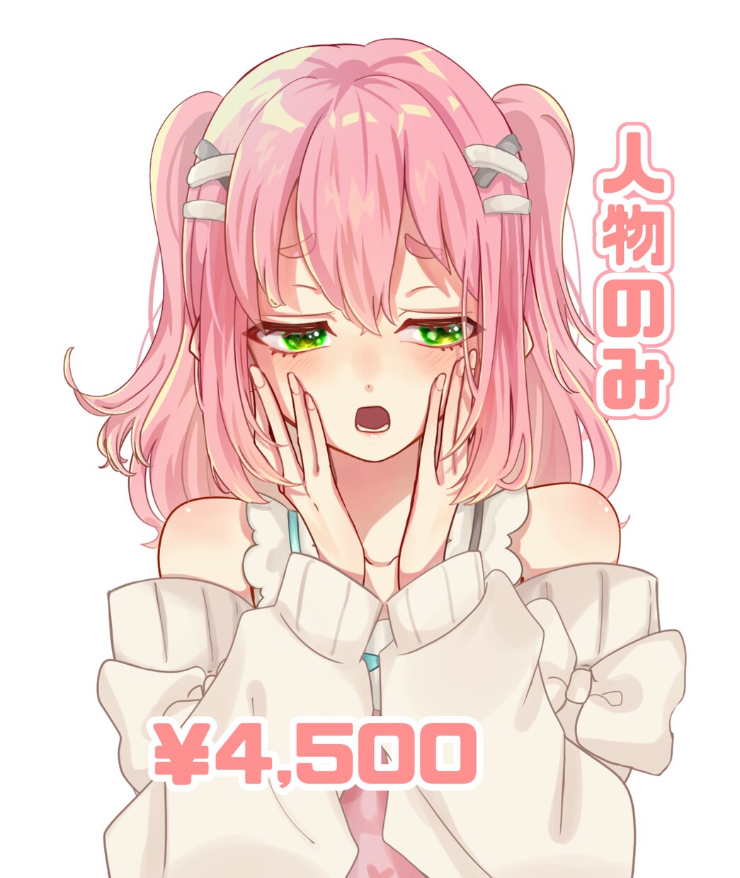 歌みたのMVやサムネイラスト描きます 〜トレス無しで本家に近い絵を〜 イメージ3