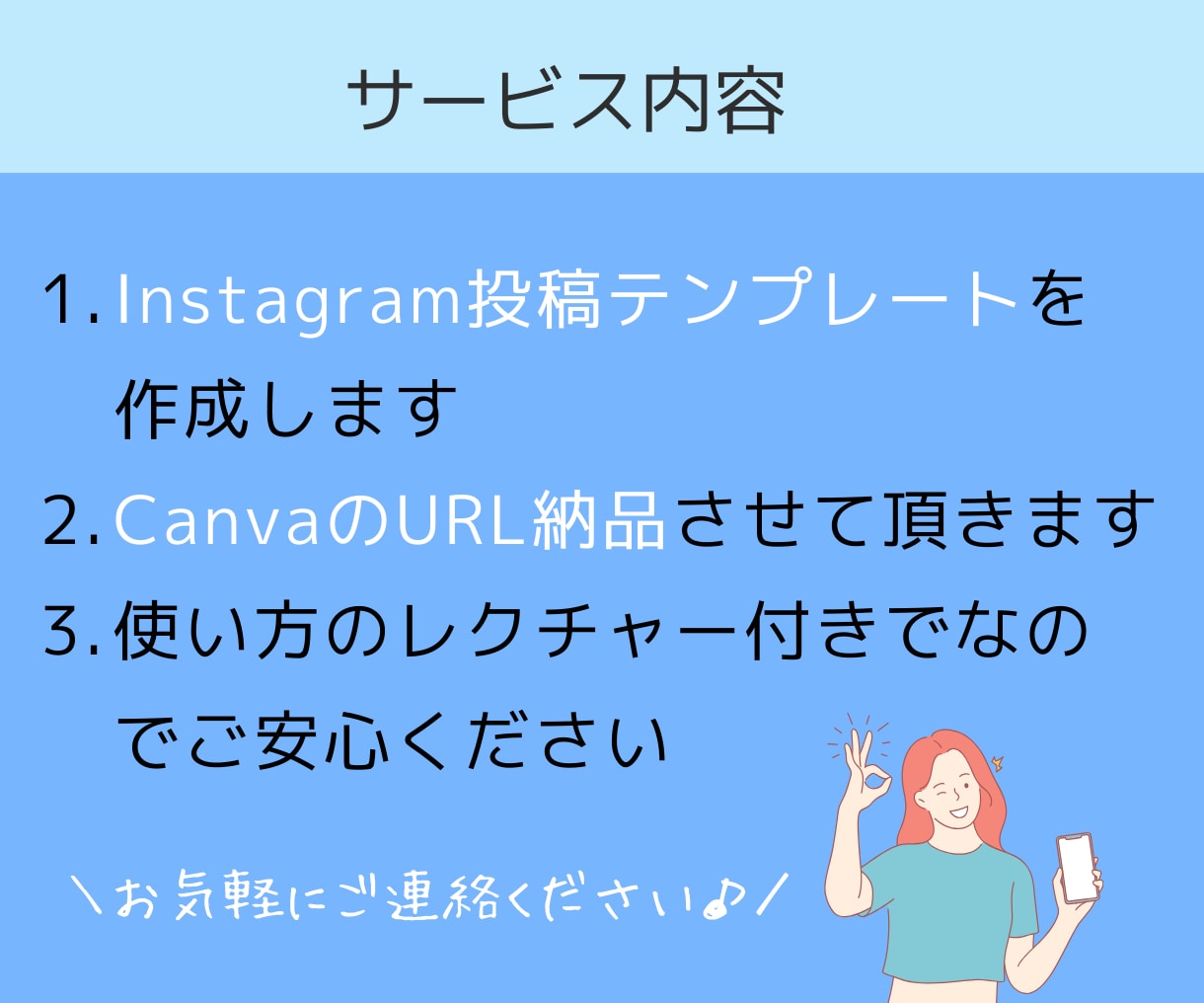 女性・ママインスタ投稿画像お手伝いさせて頂きます 格安にて！パッと目を引くデザイン作成させて頂きます♪ イメージ7