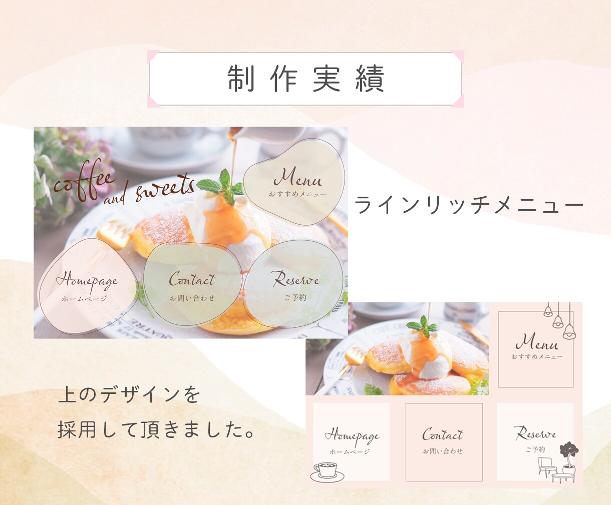 想いが伝わるWEB画像制作いたします どんな小さなこだわりもお受けします！お気軽にご相談ください。 イメージ5
