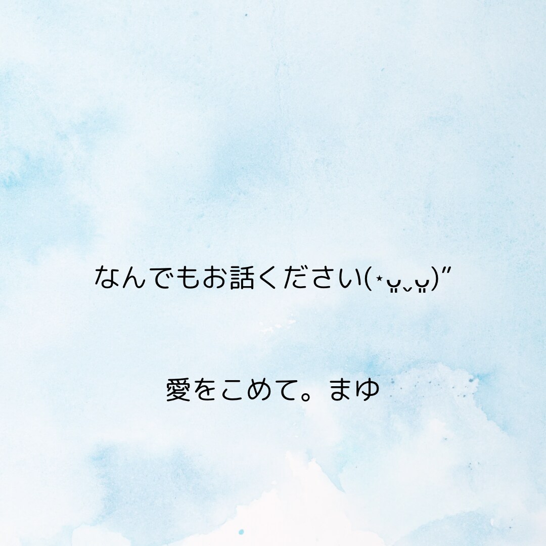 癒しの天使があなたを褒め褒めします 癒し声/褒め/自己肯定感/優しい/サンプルボイスあり イメージ6