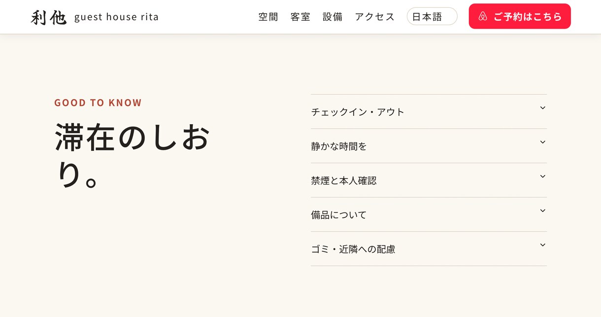 最短・最速でWEBサイトを作成します AIを活用し最短で理想のWEBサイトを作成します イメージ4