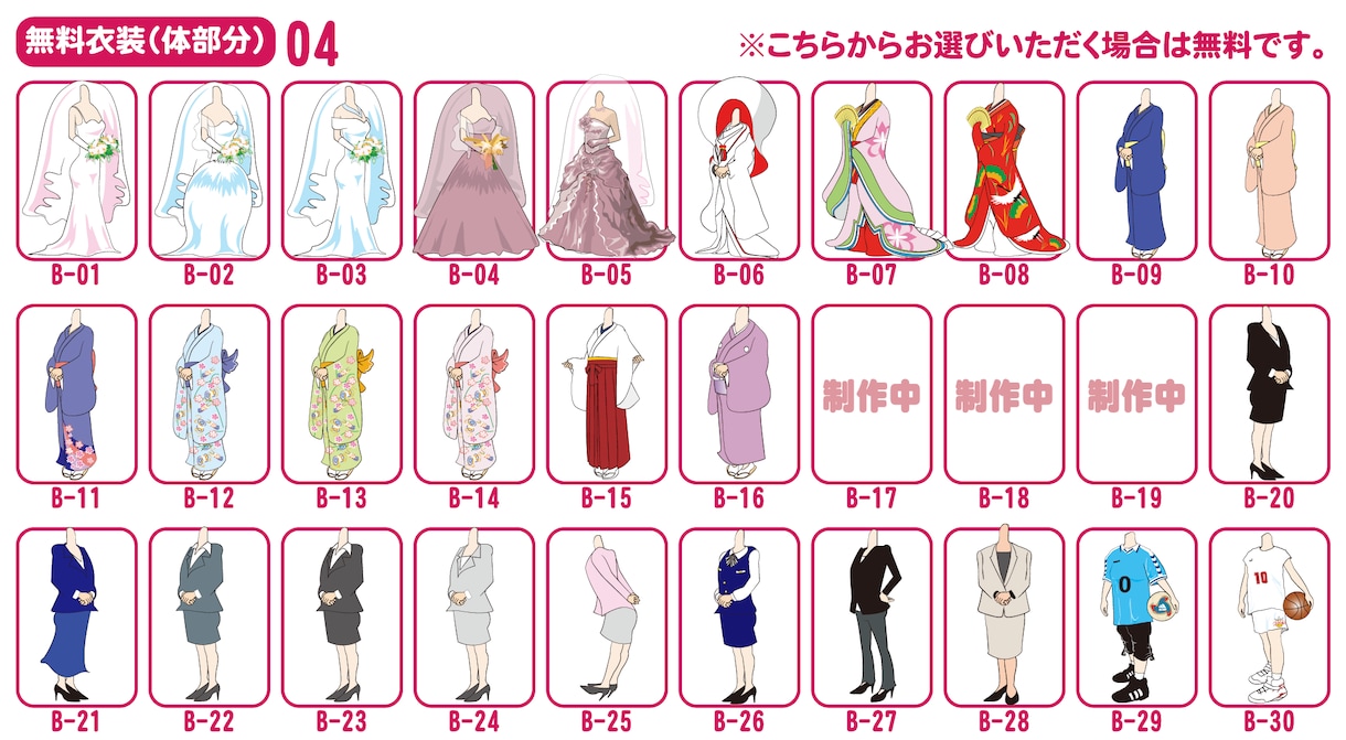 公認似顔絵師★ビジネスに最適な似顔絵を制作します ★名刺やチラシSNSのアイコン等どんなシーンにも活用できます イメージ8