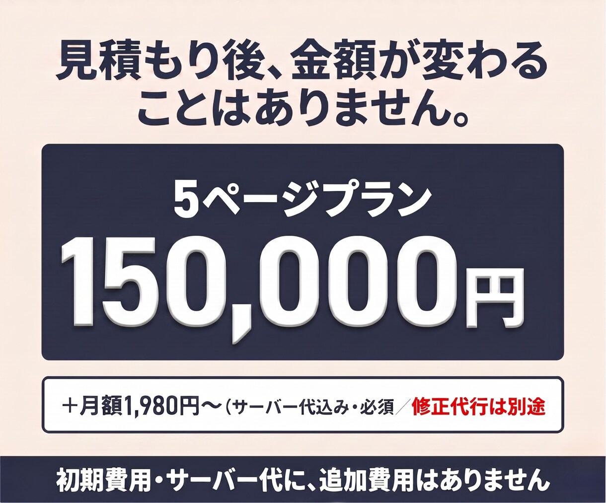 信頼感のあるオリジナルクリニックHPを制作します 地域に根付く！患者さんに寄り添うクリニックサイト設計 イメージ3