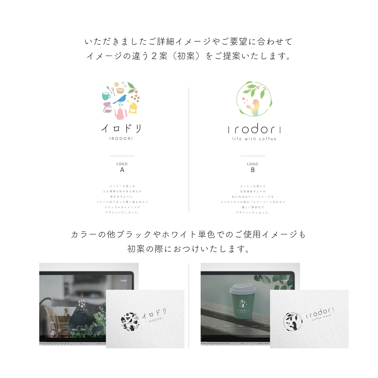 優しく親しみのある温かいロゴをデザインいたします ロゴから伝わる！愛されるロゴをデザインします（複色カラー） イメージ8
