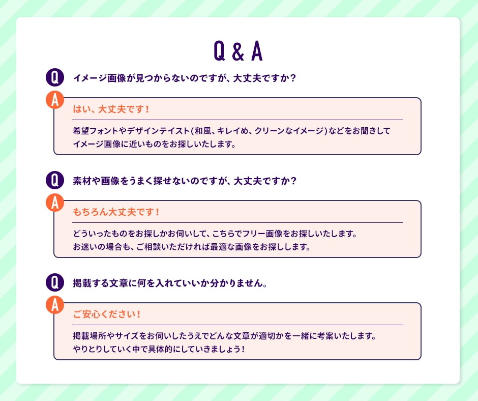 高品質！一目で伝わるバナー作成いたします 全サイズ対応・修正無制限・ご相談承ります。 イメージ9