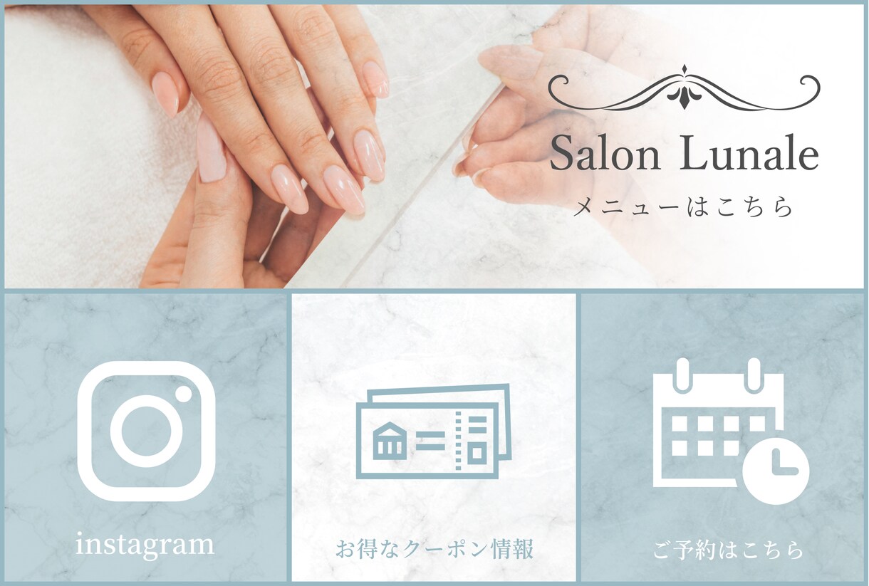 本業デザイナーがリッチメニューを制作します 周りと差がつく効果的なLINEリッチメニューを制作！ イメージ3