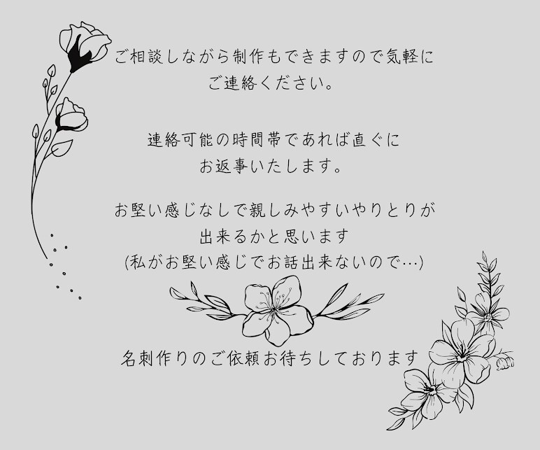 期間限定の特別料金。オリジナルの名刺を制作します 女性も男性も使える自分らしい名刺を作ります！ イメージ8