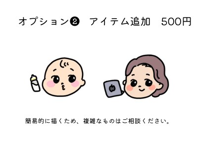 ベビーフェイスゆるアイコンをお描きします SNSのアイコンを親しみやすいイラストにしませんか？ イメージ3