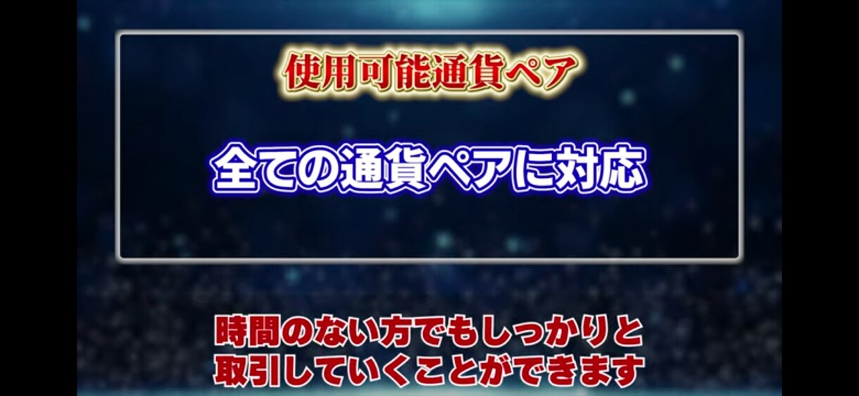 無裁量バイナリーオプションサインツールお譲りします 超入門！サインに従うだけの❢最強手法！！ イメージ3
