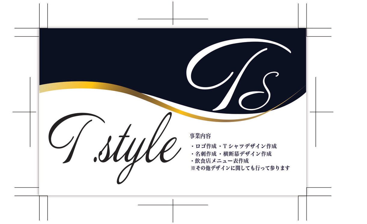 ロゴデザイン名刺を作ります宜しくお願い致します 喜んで頂けましたら最後まで頑張る！ イメージ2