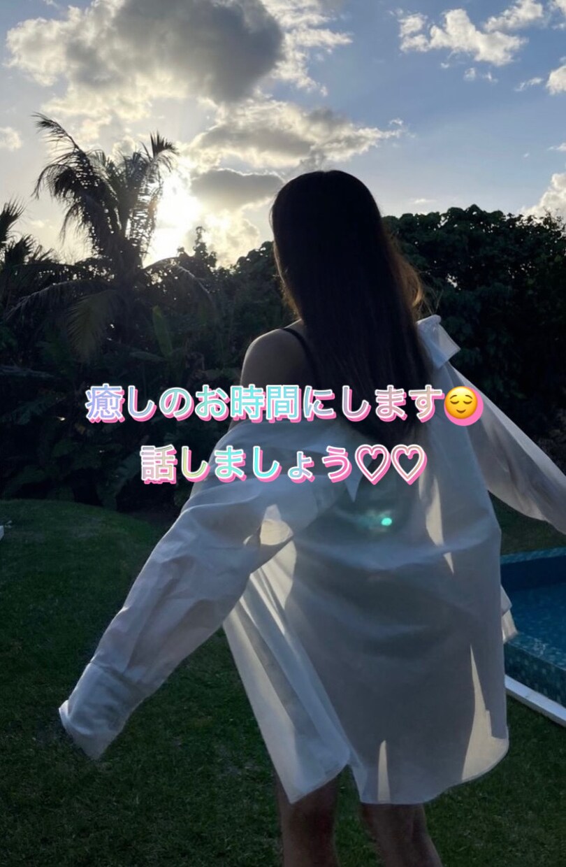 癒しの時間をご提供いたします お友達、恋人感覚で！なんでもお話ししましょう！ イメージ1