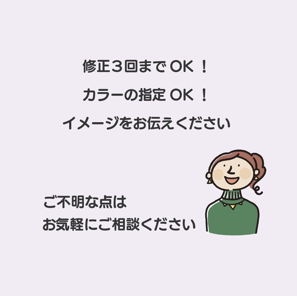地図をトレースいたします 住所から見やすい簡易地図をトレースいたします イメージ2